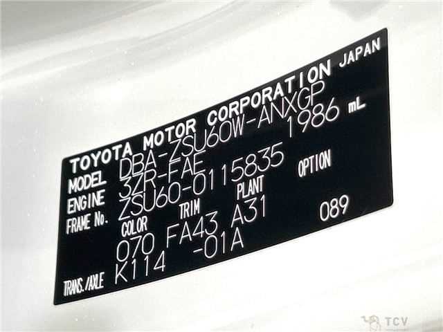 2017 Toyota Harrier