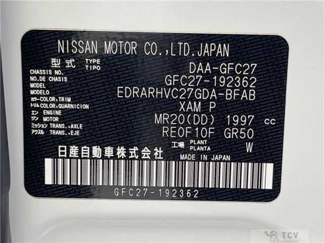 2020 Nissan Serena
