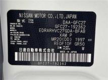 2020 Nissan Serena