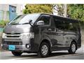 2015 Toyota Hiace Van