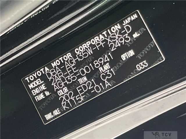 2017 Toyota Alphard