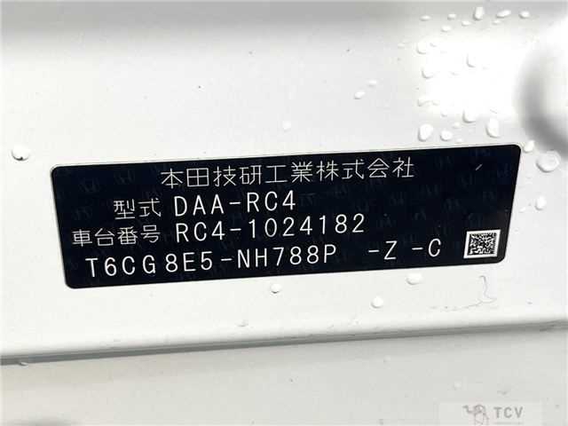 2017 Honda Odyssey Hybrid