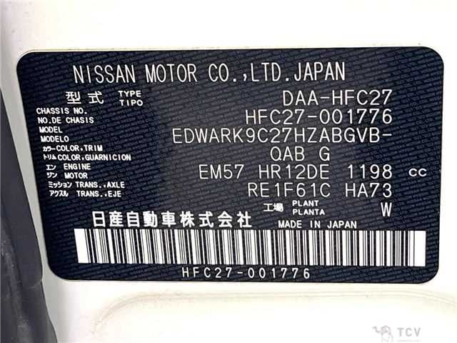 2018 Nissan Serena