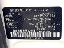 2018 Nissan Serena