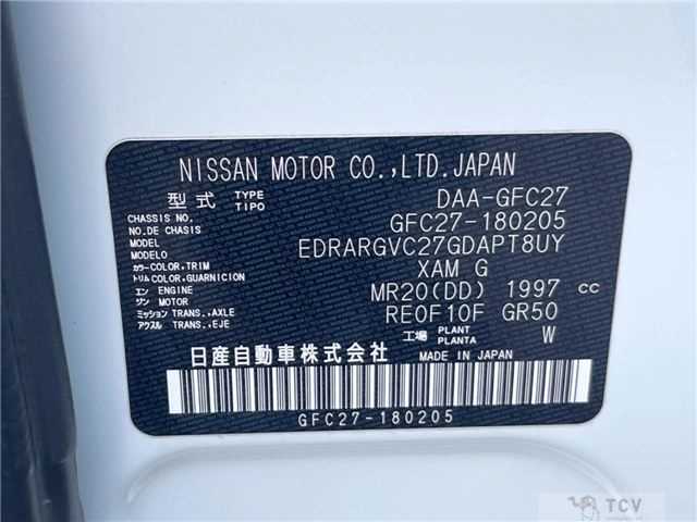 2019 Nissan Serena