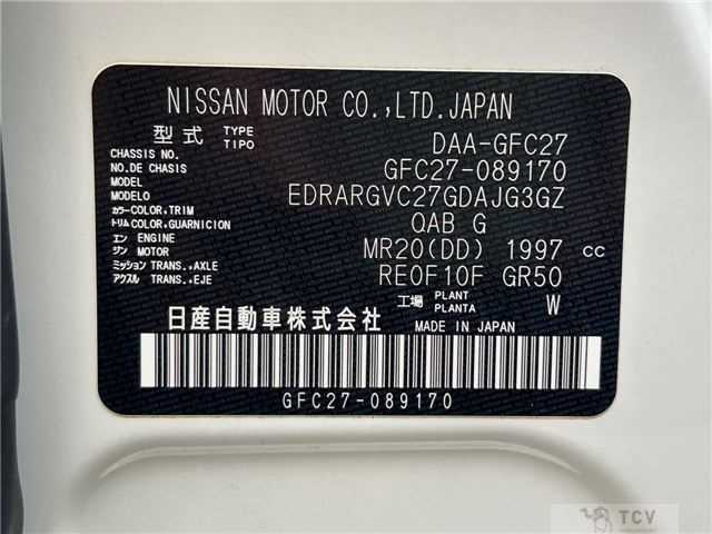 2018 Nissan Serena