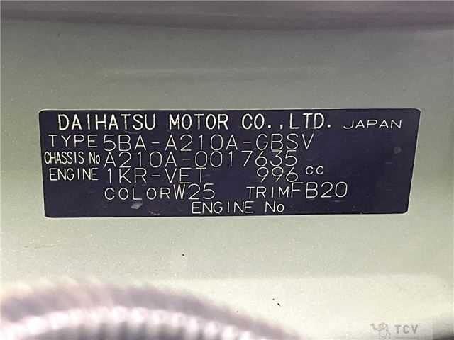 2020 Toyota Raize