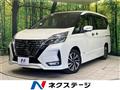 2020 Nissan Serena