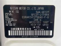 2020 Nissan Serena