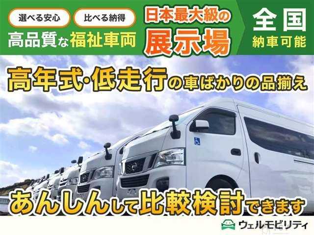 2017 Nissan NV350 Caravan