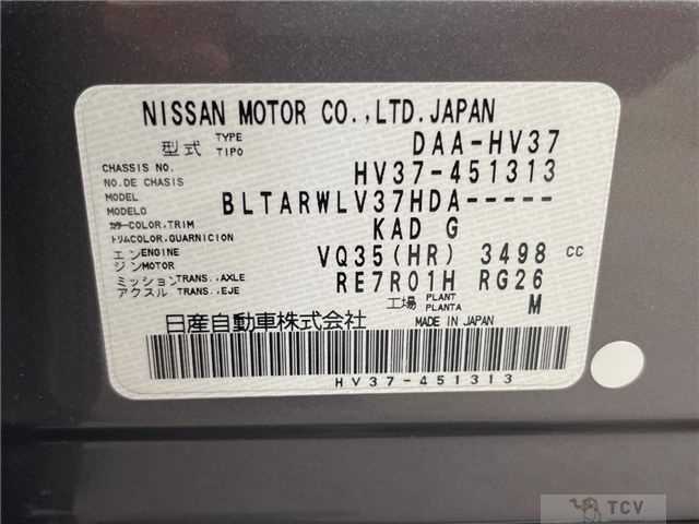 2020 Nissan Skyline