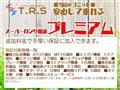 2019 Toyota Corolla Fielder