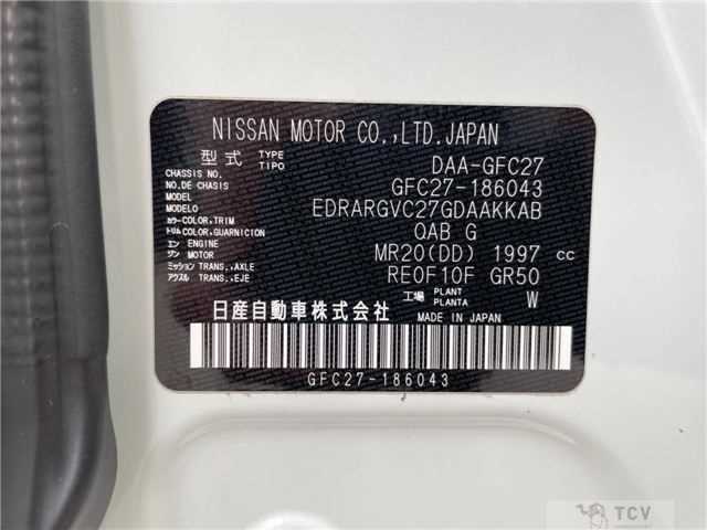 2020 Nissan Serena