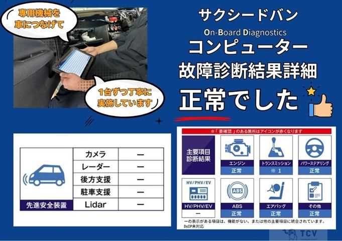 2018 Toyota Succeed Van