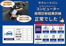2018 Toyota Succeed Van