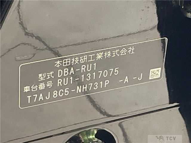 2019 Honda VEZEL