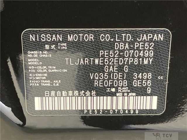 2019 Nissan Elgrand