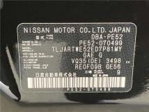 2019 Nissan Elgrand