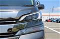 2017 Toyota Vellfire