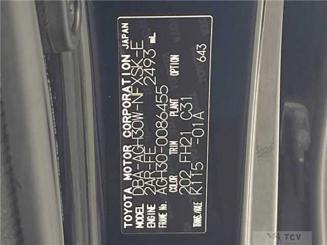 2016 Toyota Vellfire