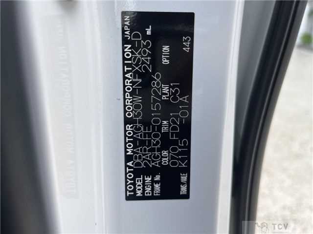 2017 Toyota Vellfire