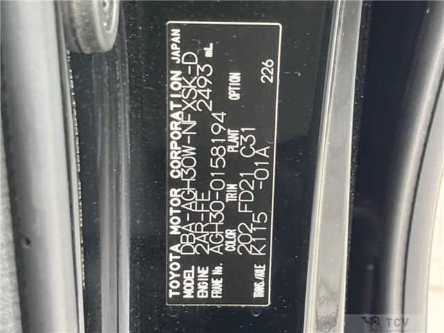 2017 Toyota Vellfire