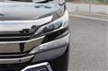 2015 Toyota Vellfire
