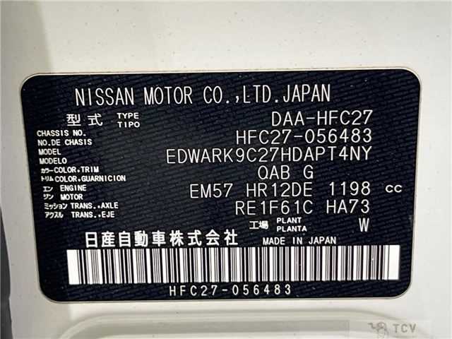 2019 Nissan Serena