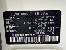 2019 Nissan Serena