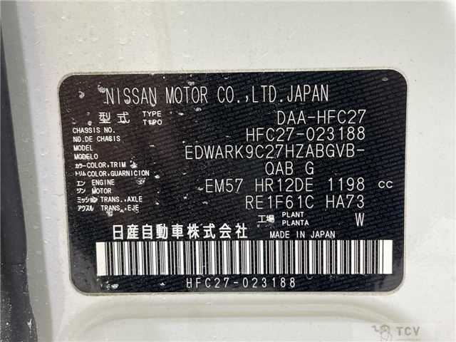 2018 Nissan Serena