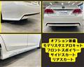 2013 Toyota Crown Majesta