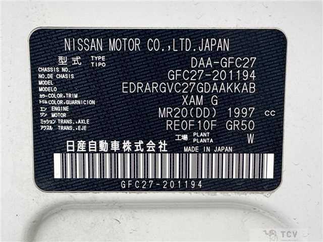2020 Nissan Serena