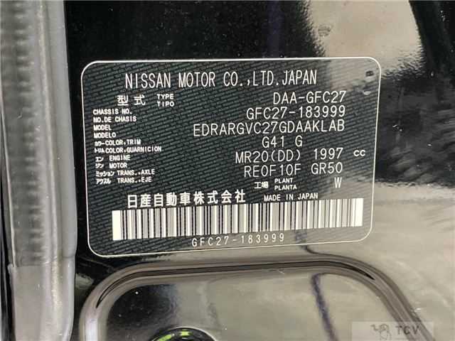 2019 Nissan Serena