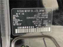 2019 Nissan Serena