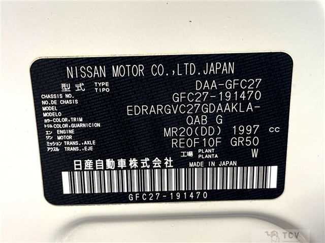 2020 Nissan Serena