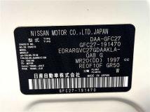 2020 Nissan Serena