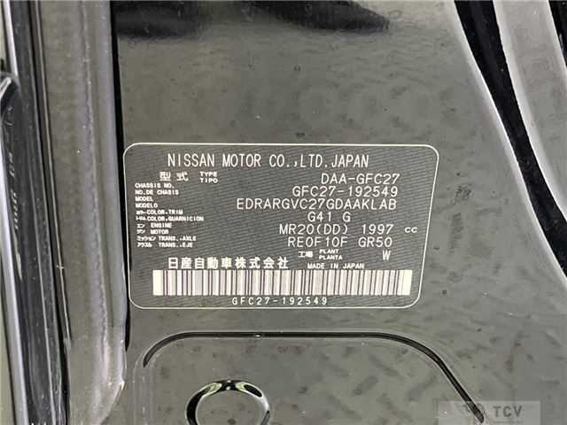 2020 Nissan Serena