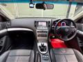 2008 Nissan Skyline