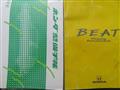 1991 Honda Beat