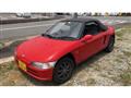 1991 Honda Beat