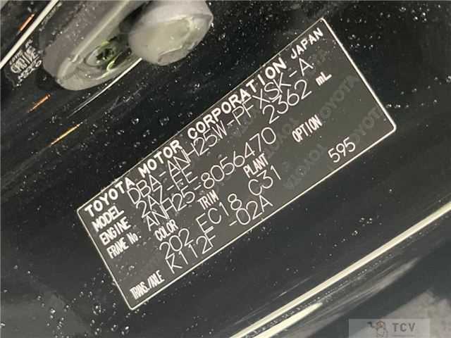 2014 Toyota Alphard