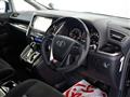2015 Toyota Alphard