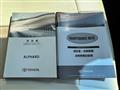 2015 Toyota Alphard