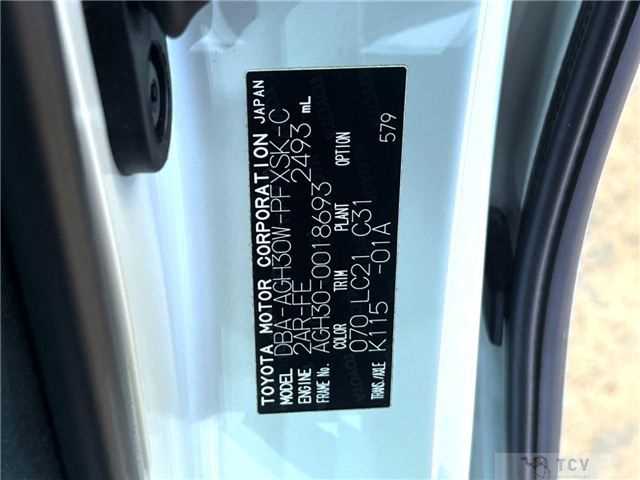 2015 Toyota Alphard