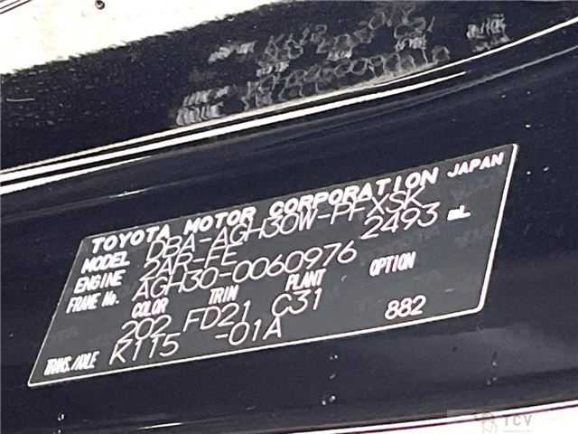 2016 Toyota Alphard