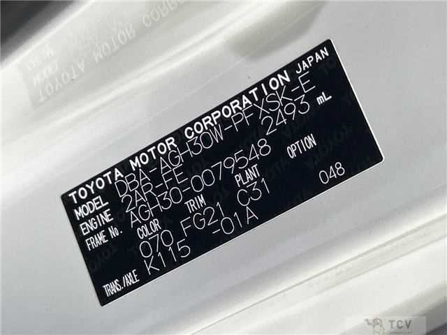 2016 Toyota Alphard
