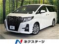 2016 Toyota Alphard