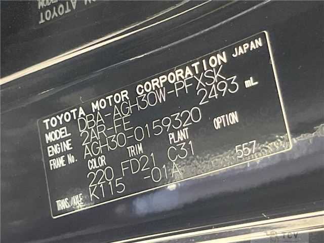 2017 Toyota Alphard