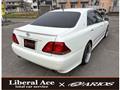 2007 Toyota Crown