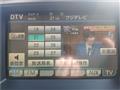2008 Toyota Crown